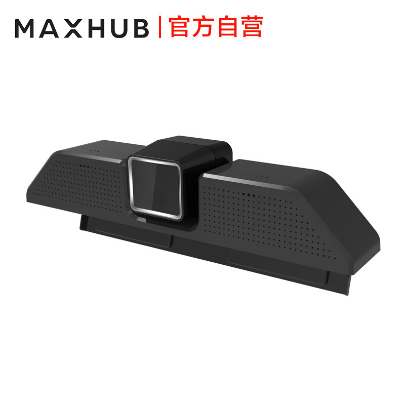MAXHUB会议平板 摄像头[适配新锐版会议平板]自动对焦 带麦克风 SC11
