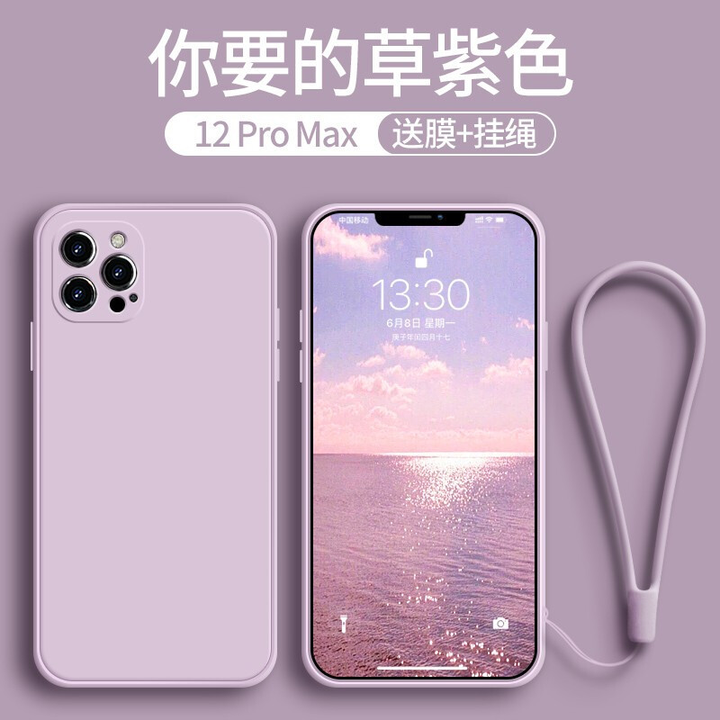 魔画适用于苹果12手机壳新液态硅胶iphone12promax摄像头全包防摔12pro 镜头全包新款网红女潮牌高级感