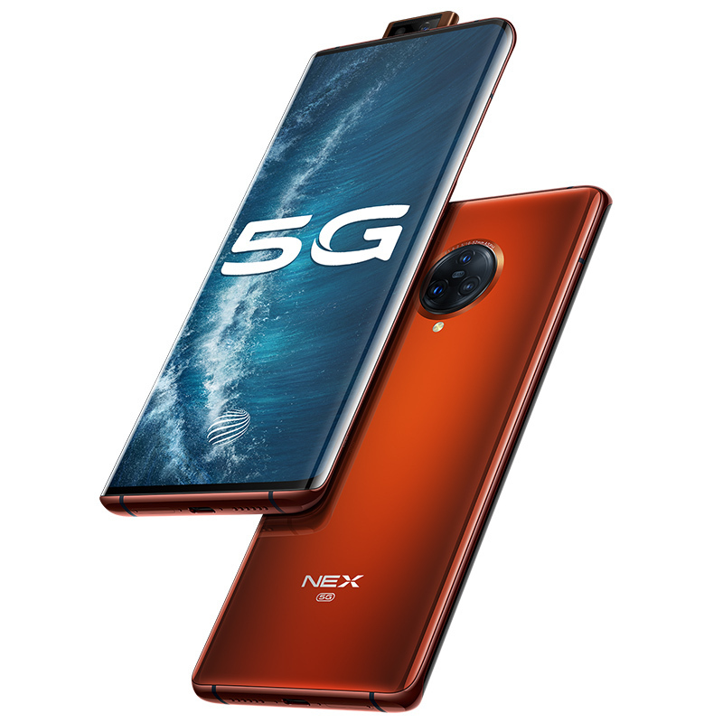vivo NEX 3S 12G+256GB 琥珀醇 双模5G 无界瀑布屏闪充大电池游戏拍照5G全网通手机