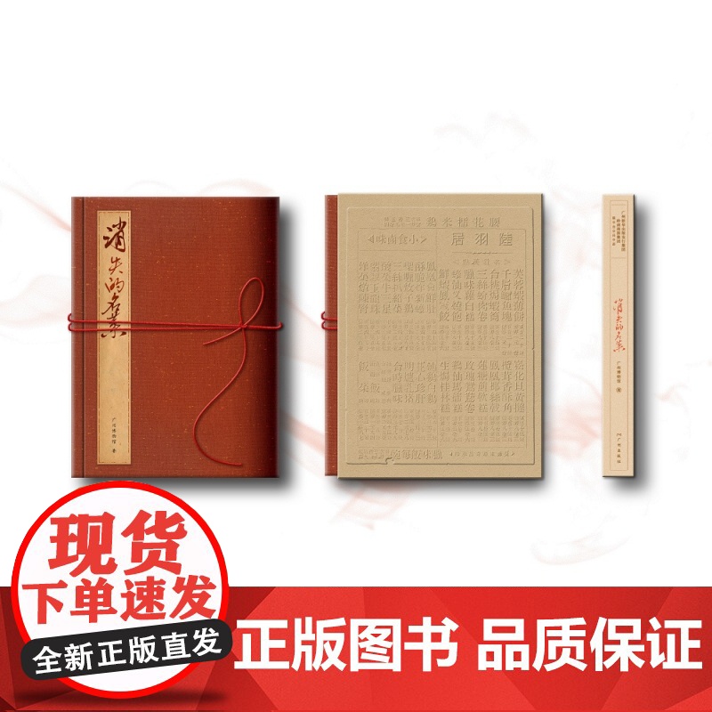 消失的名菜 广州博物馆 真实地触碰那个逝去的年代高清大图