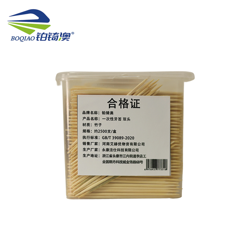 铂锜澳 一次性牙签 双头/约2500支/盒高清大图