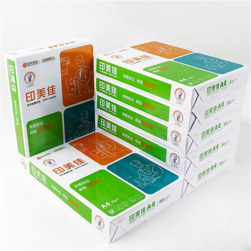 印美佳 A4 80g 复印纸打印纸 500张/包 8包/箱 一箱装
