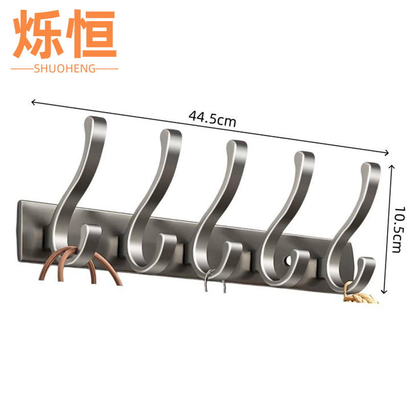 烁恒高清大图