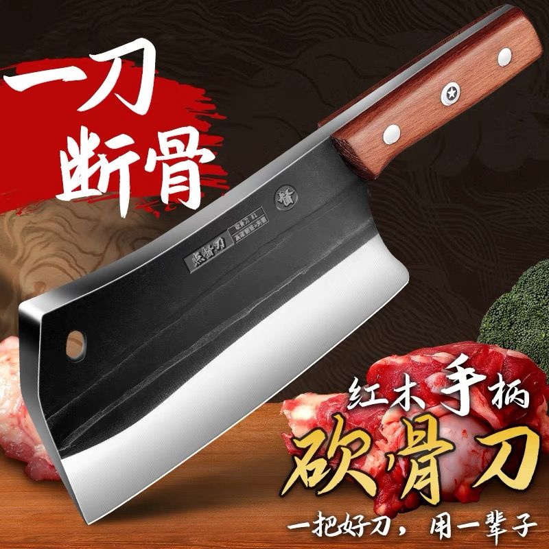 中式锻打砍骨刀厨师专用斩骨刀家用重型剁肉剁骨刀剁鸡排骨专用刀7163高清大图