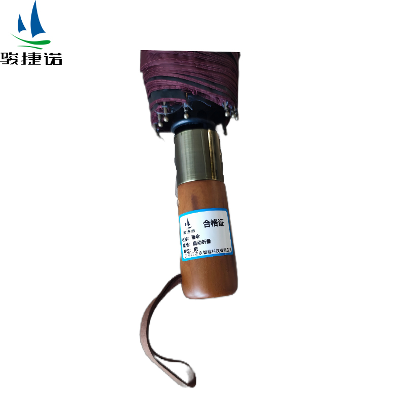 骏捷诺雨伞太阳伞自动折叠/把高清大图