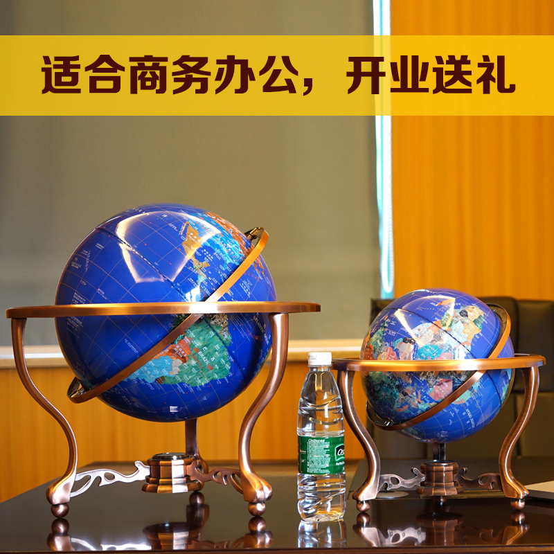 地球仪摆件办公室工艺品客厅书房家居装饰品摆设商务开业礼品 带灯黄色大号