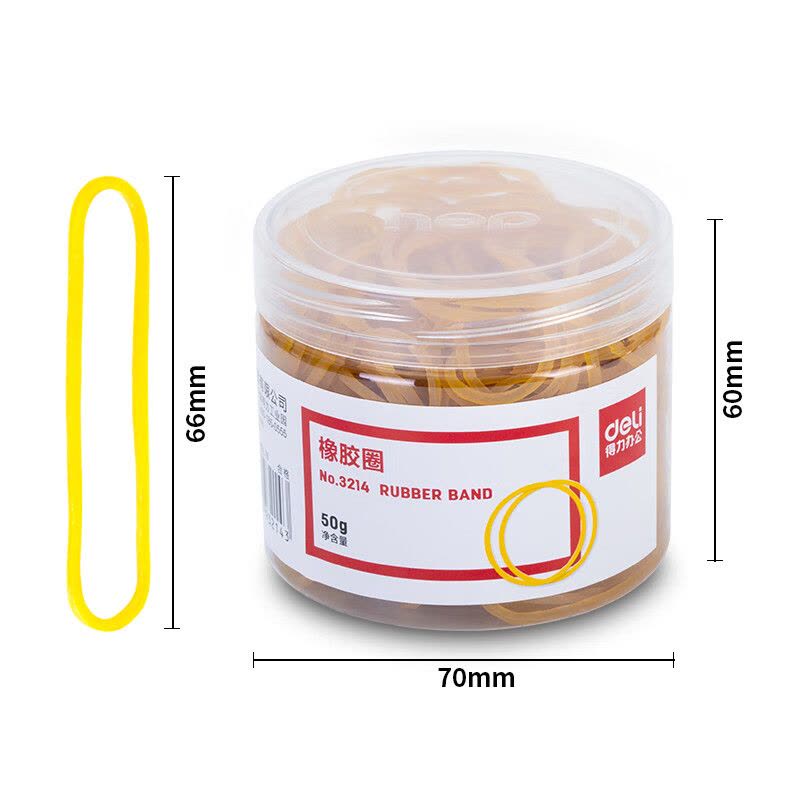 得力 3214 橡胶圈 50g/筒 (筒) 黄图片