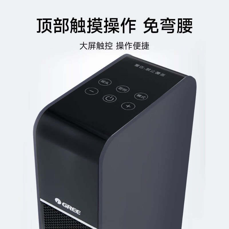 格力(GREE)取暖器暖风机wifi遥控电暖器轻音低噪热风机电暖气烤火炉办公室家用客厅大面积小太阳NTFG-X6022B图片