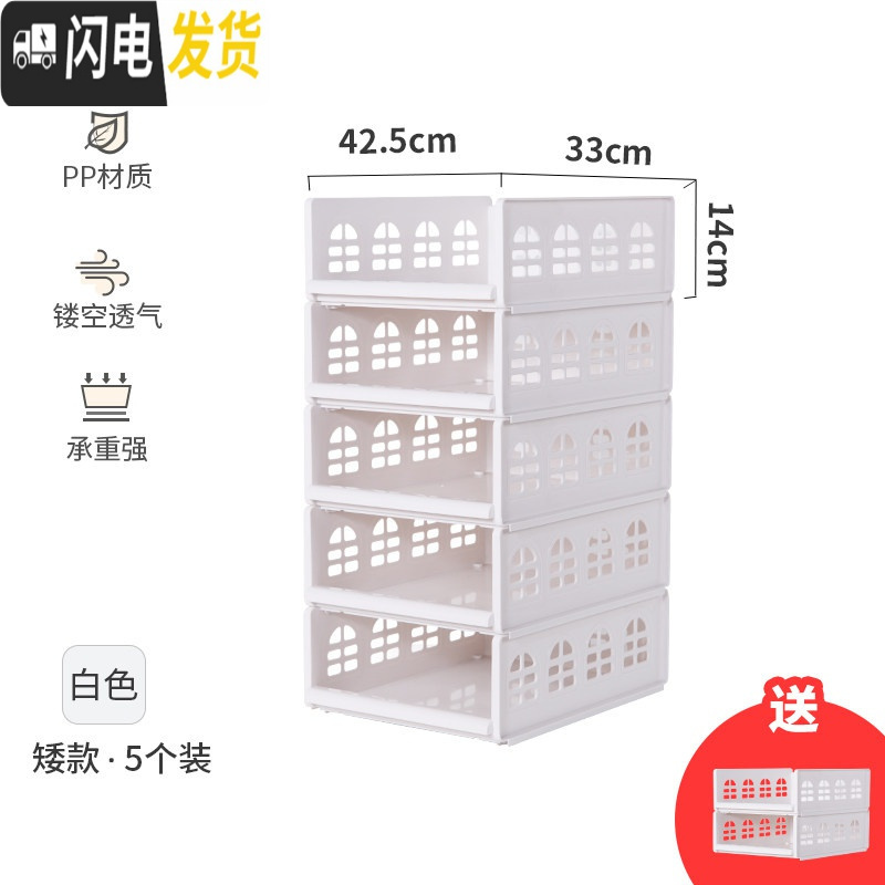 三维工匠衣柜分层隔板抽屉式整理柜收纳箱塑料筐家用柜子放衣服分隔板神器 【象牙白】中款【买5发7】送2个同款【加厚】超值套装【一般家