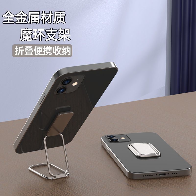 ipad平板手机指环扣支架桌面多功能金属磁吸懒人追剧神器视频支架 升级加强方形[玫瑰金] 单个装[收藏店铺优先发货]