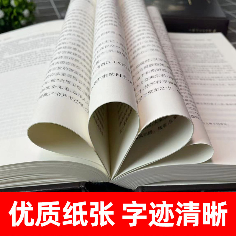 [正版]秦汉史 林剑鸣 中国历断代史系列 中国历史古代历史书籍 历史知识读物文学读物 文景之治 上海人民出版社 图书籍