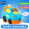 vtech伟易达 神奇感应轨道车儿童声光音乐迷你遥控赛车电动玩具套装