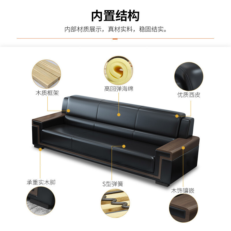 创世人 办公沙发简约现代商务中式西皮三人位会客接待沙发洽谈茶几组合1+1+3+茶组合高清大图