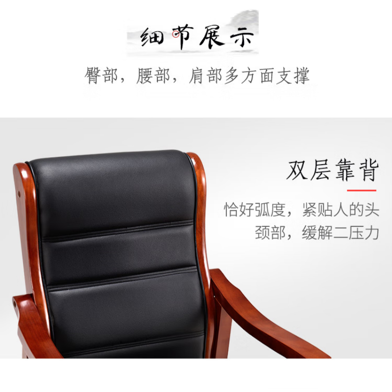 锁匠办公椅58*56*100cm把高清大图