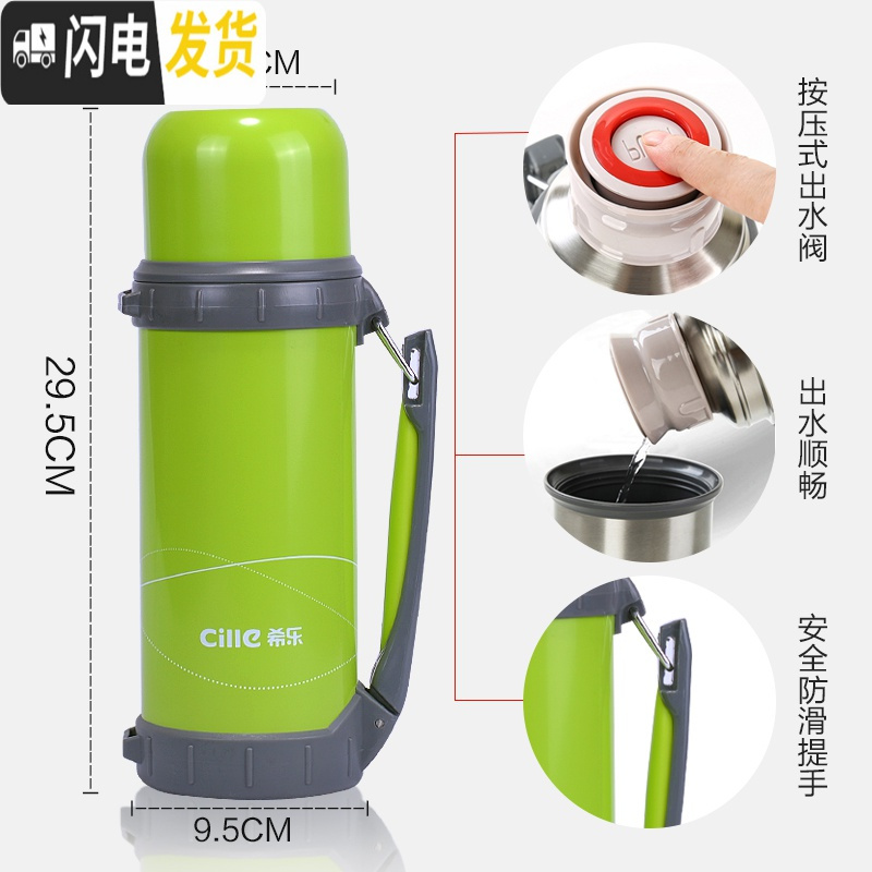 三维工匠不锈钢保温壶家用保温瓶运动户外旅行壶大容量保温壶车载杯 绿色1.1-X-1471