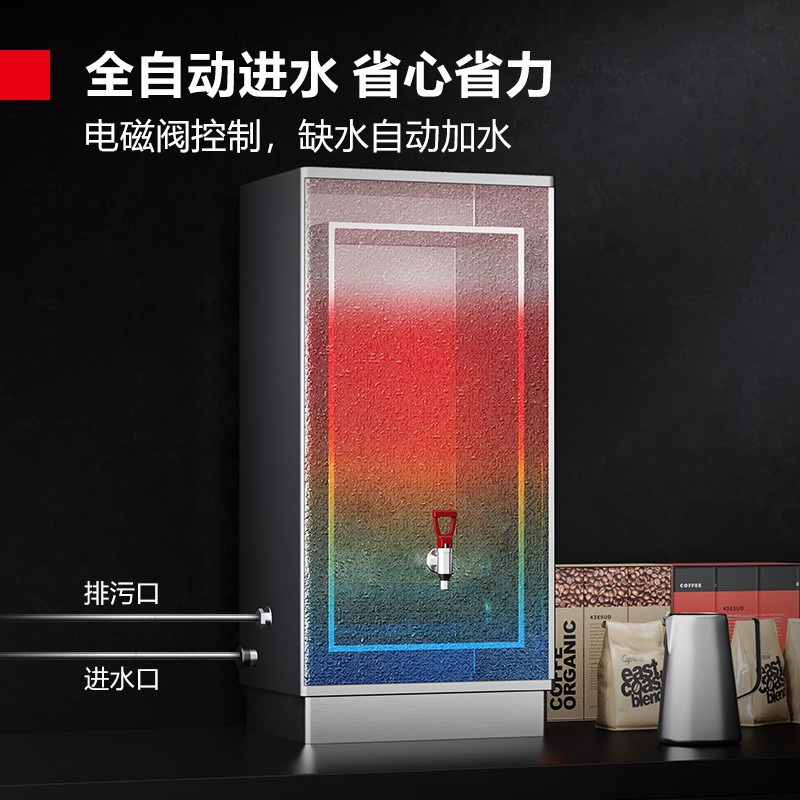 德玛仕DEMASHI商用开水器步进式数控开水机工厂单位用全自动饮水机热水机开水炉 KW-30B5-1