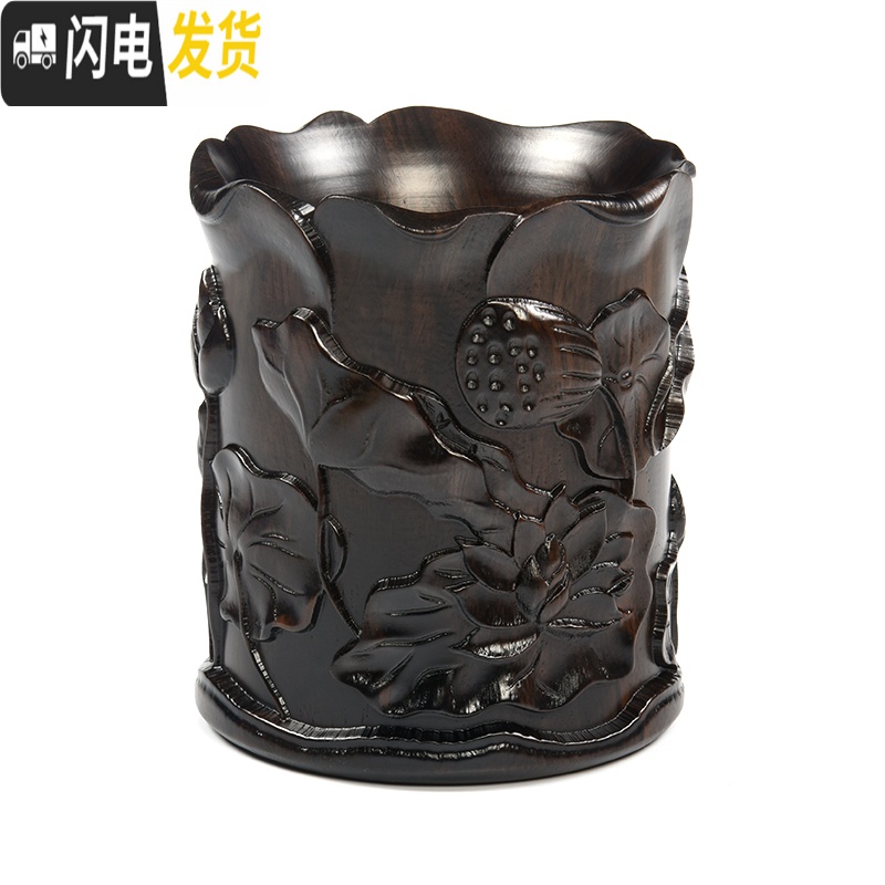 三维工匠红木笔筒创意刻办公桌面摆件复古中国风木质收纳盒男实木头 大荷花(刻字1)高清大图