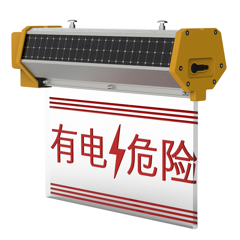 OHUI OHJW3148 1.5W LED 太阳能警示灯 IP65 DC3.7V 1800K 盏 黄色