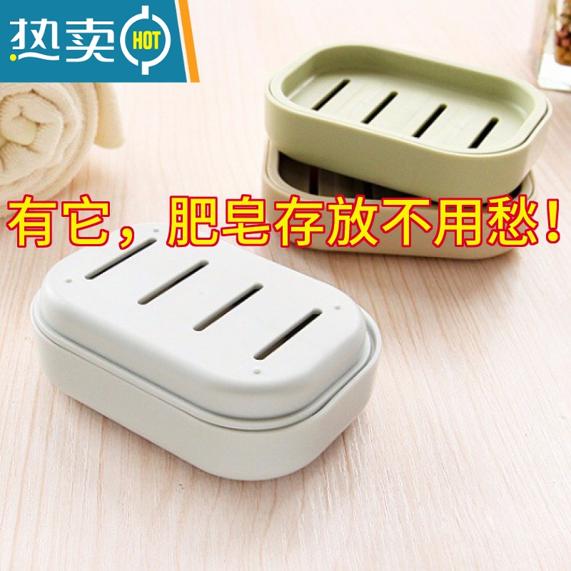 敬平沥水肥皂盒家用厕所北欧创意带盖大号皂架塑料简约欧式双层香皂盒 灰蓝 [4个装]高清大图