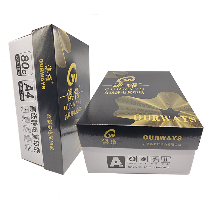 黑澳维80g A5 高级静电复印纸高清大图
