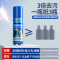 [2瓶装600ml]前档风玻璃去除油膜清洗剂汽车清洁车窗外强力去油污用品