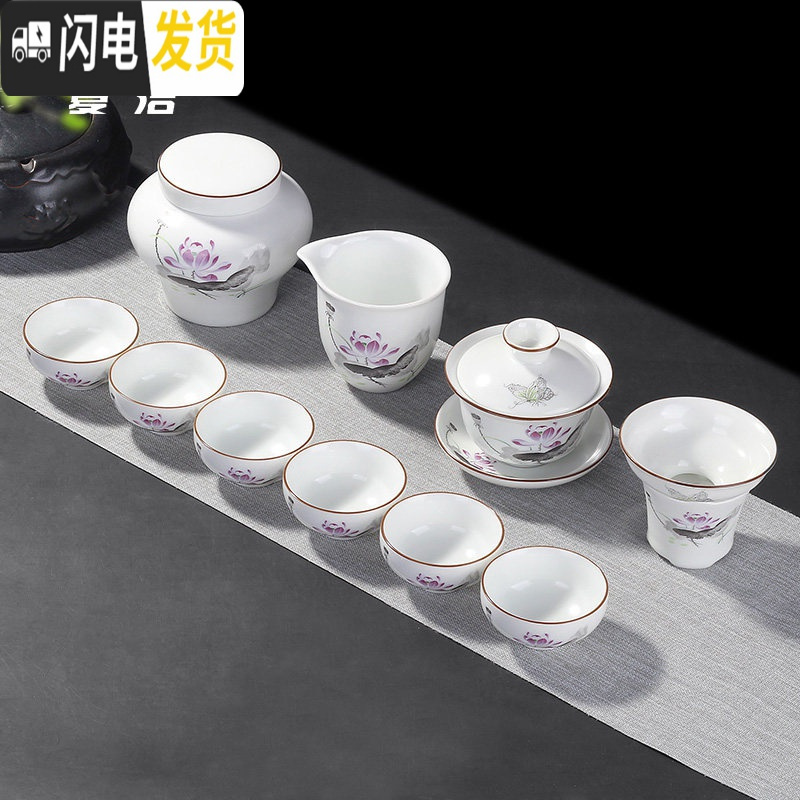 三维工匠定窑亚光脂白创意陶瓷家用功夫茶具套装盖碗茶壶泡茶杯简约冲茶器 11头定窑盖碗-步步生莲