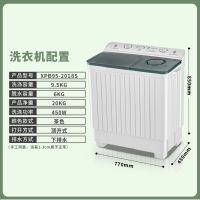 扬子集团(YANGZI)半自动洗衣机家用10KG大容量双桶筒双缸杠老式小型宿舍租房/10公斤升级款 蓝光净衣