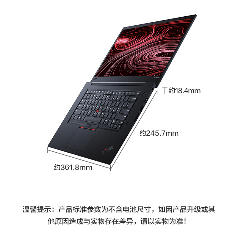 联想ThinkPad X1 Extreme隐士 15.6英寸英特尔酷睿i9游戏设计师笔记本电脑 ( i9-10885H 32GB 2TB固态 GTX1650Ti MXQ 4K屏)
