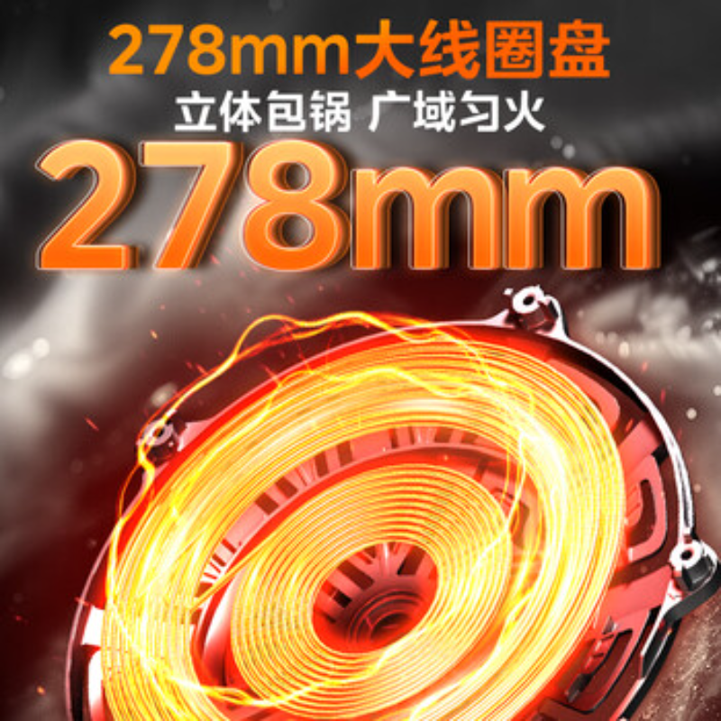 美的(Midea)电磁炉凹面电陶炉3500W大功率60MM深凹面火锅炉电池炉电磁灶加大面板 MC-35RC06 ZH高清大图