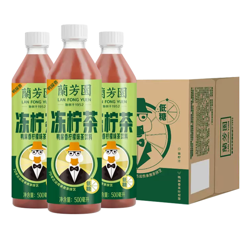 兰芳园冻柠茶鸭屎香柠檬500ml