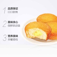 达利园 注心派蛋黄派1350g 休闲代餐零食面包蛋糕点心糕点食品礼盒装