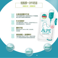 Mediheal 美迪惠尔 A:PE乳清蛋白保湿面膜 10片/盒 深层补水 可莱丝面膜