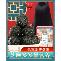 青源堂芝麻丸.芝麻多多黑芝麻丸 72克*3