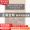 正版 城市化进程中的西北民族关系 汪春燕著 中国社会科学出版社
