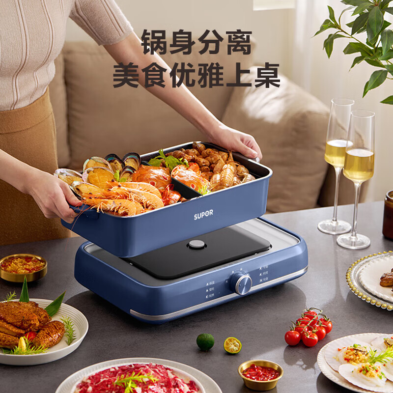 苏泊尔 H3724FKX71Y 6L鸳鸯电火锅 2000W大火力 3档调节 可分离锅身 不粘电火锅