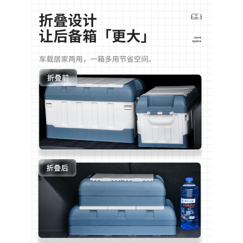 车载收纳箱后备箱储物箱车用折叠整理箱汽车用品大全多功能收纳盒 三维工匠高清大图