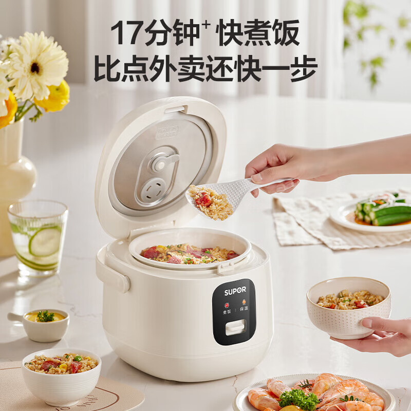 苏泊尔(SUPOR)电饭煲学生宿舍迷你1.6L小电饭锅家用不粘煮饭锅多功能保温煮粥锅迷你煮饭热饭煲汤 F16R71