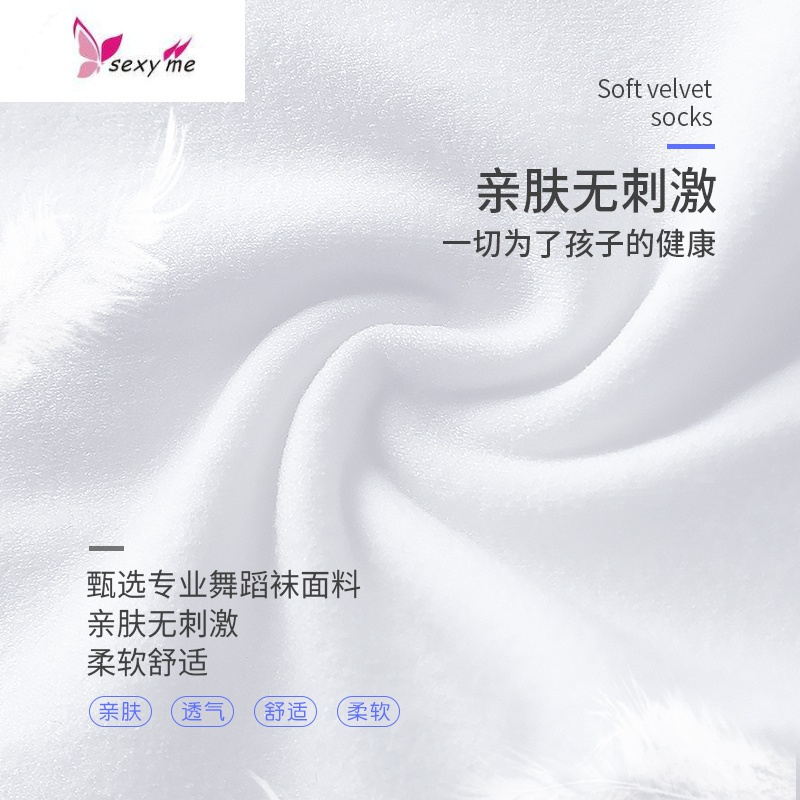 成人芭蕾舞袜子夏季薄款白色连裤袜春秋打底练功女丝袜