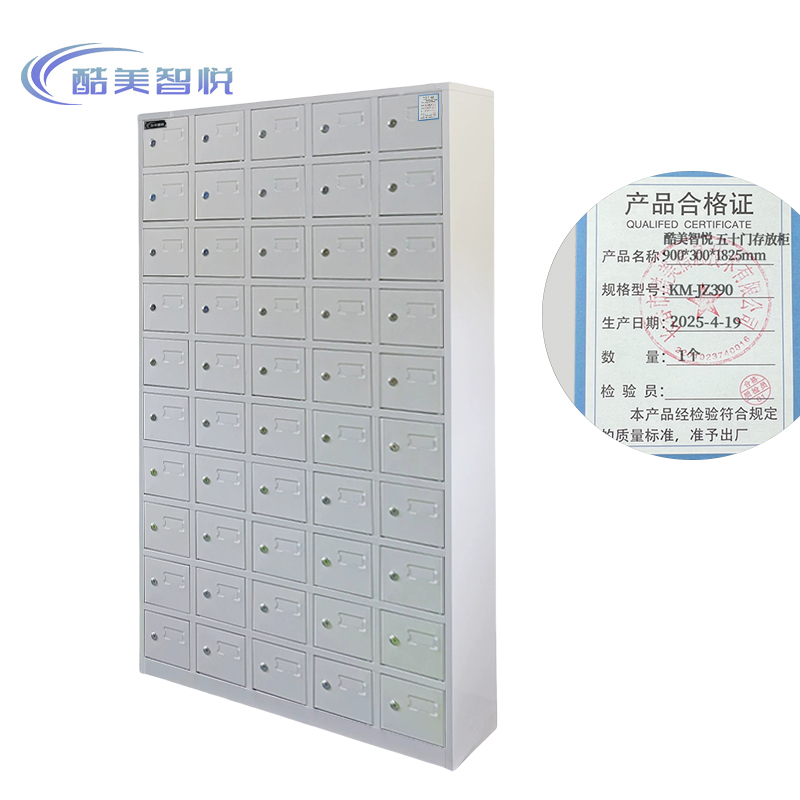 酷美智悦 五十门存放柜900*300*1825mm KM-JZ390 个高清大图