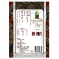 禾煜 桂圆肉228g 即食桂圆肉 休闲零食 南北干货 莆田特产 无核 禾煜出品