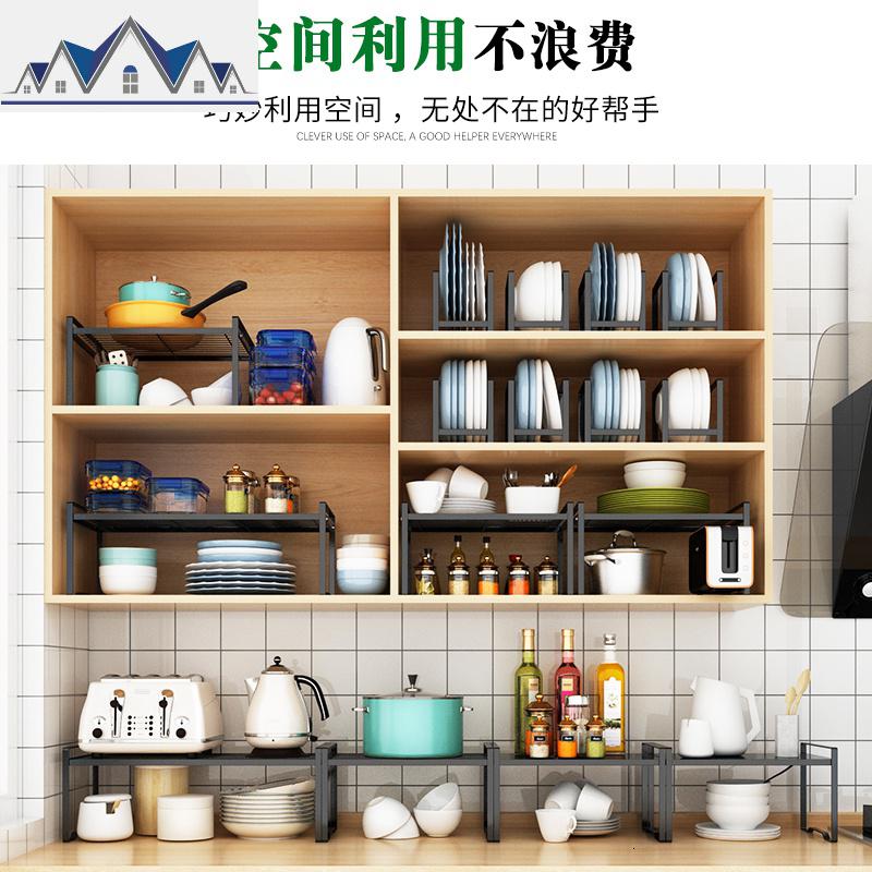 厨房柜子收纳分层置物架台面桌面铁艺隔层隔断下水橱柜内储物架 三维工匠高清大图