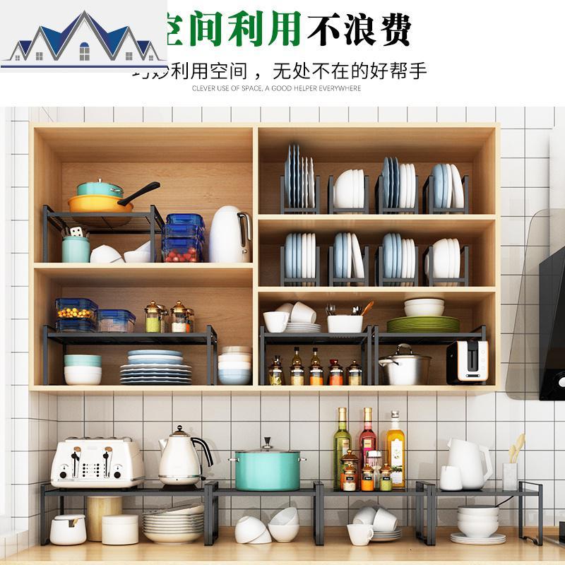 厨房柜子收纳分层置物架台面桌面铁艺隔层隔断下水橱柜内储物架 三维工匠