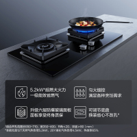 方太24立方巡航风量JCD15T+02-TH27B侧吸触控抽油烟机燃气灶具5.2kW可调节底盘直流变频烟灶套餐