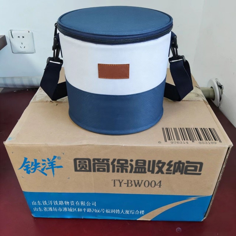 铁洋 圆筒保温收纳包 TY-BW004 个高清大图