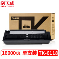 天威 适用京瓷4125粉盒TK6118墨粉盒 大容量Kyocera Ecosys M4125idn复印机硒鼓 TK-61
