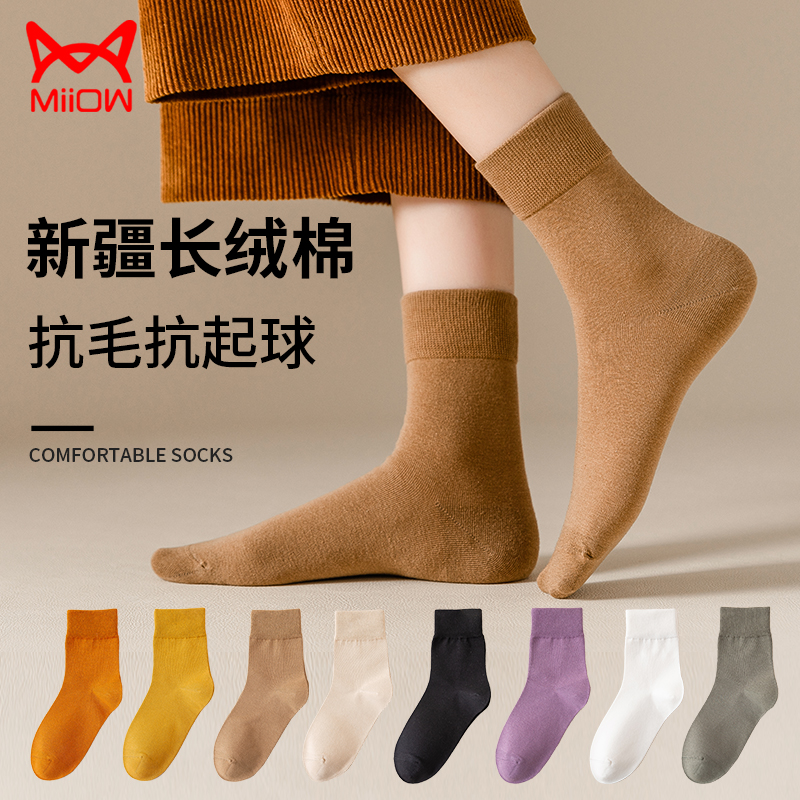 猫人袜子女中筒袜秋季纯棉防臭无骨黑色棉袜秋冬月子袜长袜[5双装]高清大图