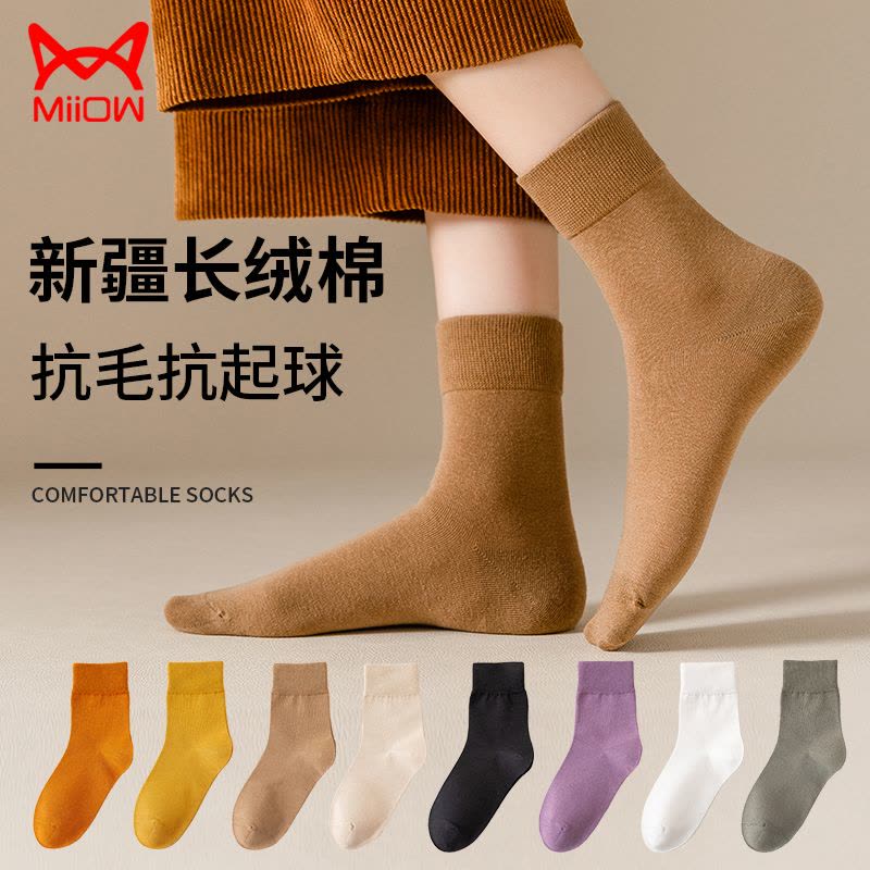 猫人袜子女中筒袜秋季纯棉防臭无骨黑色棉袜秋冬月子袜长袜[5双装]图片