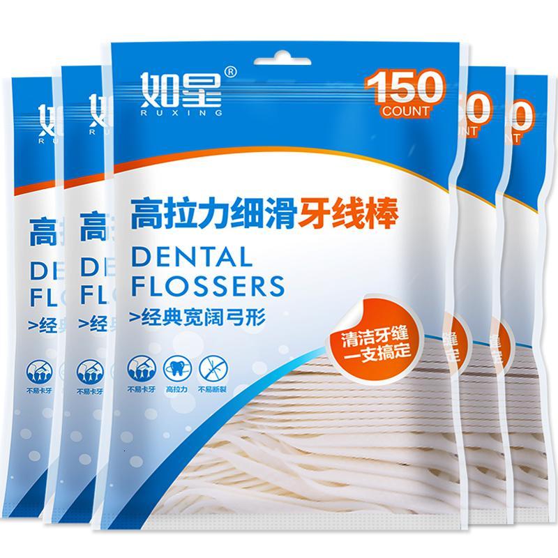 牙线超细牙线棒家庭装弓形安全牙签圆线强拉力小牙缝签 2袋300支