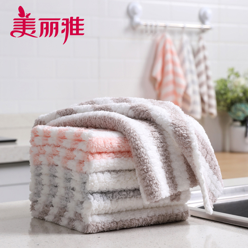 美丽雅maryya珊瑚绒组合套装抹布洗碗巾洗碗布30*30cm*3片高清大图