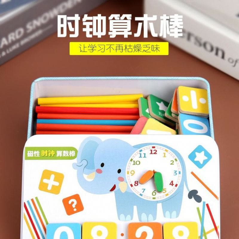 儿童算术棒幼儿园一年级小学加减法学习数学运算学具盒算数小木棒图片